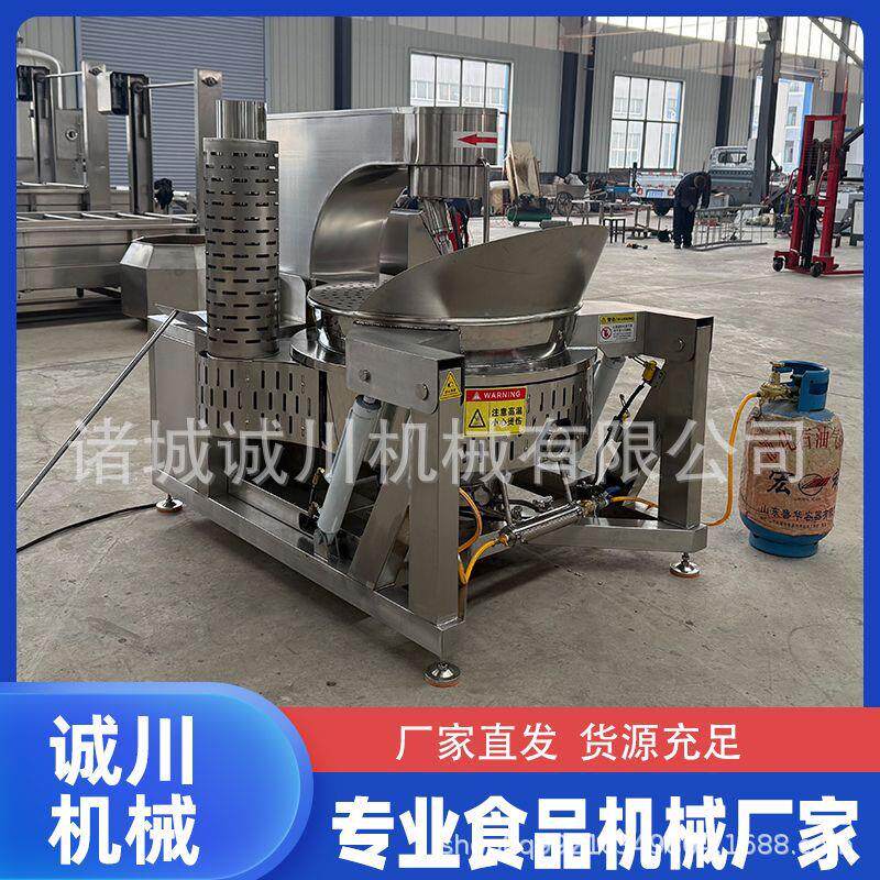 大型爆米花行星搅拌炒锅全自动爆米花设备智能焦糖爆米花机器