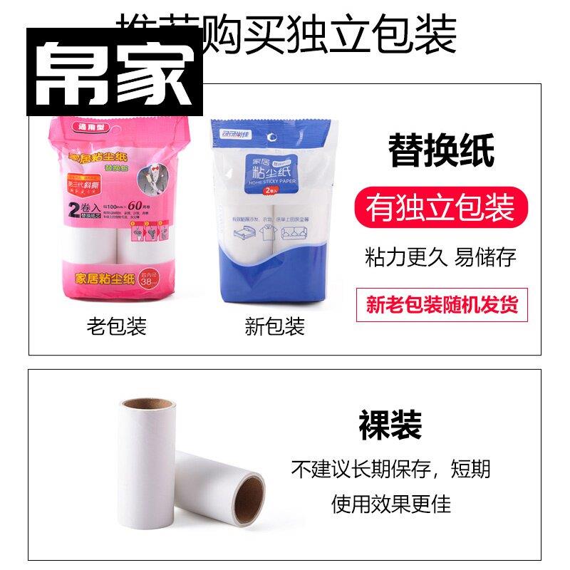 占去小型刮毛器衣服除毛除尘粘毛器去球器清洁猫咪狗毛胶布