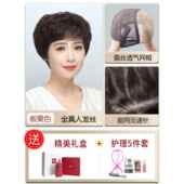 高档假发发真真全人发短发假发发女全手织中老年卷女士妈妈款 自然