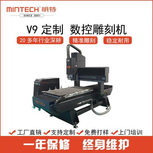 C台面数控切割雕刻机PMMA亚克力导光板灯箱高效率PC/PP扩散板