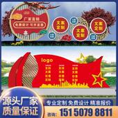 户外主题公园小品不锈钢核心价值观标识牌党建景观雕塑宣传广告牌