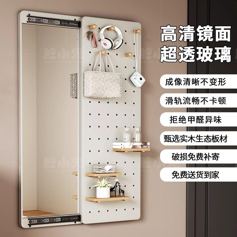 隐形穿衣镜推拉关闭隐藏全身镜子贴墙可遮挡壁挂洞洞板玄关试衣镜