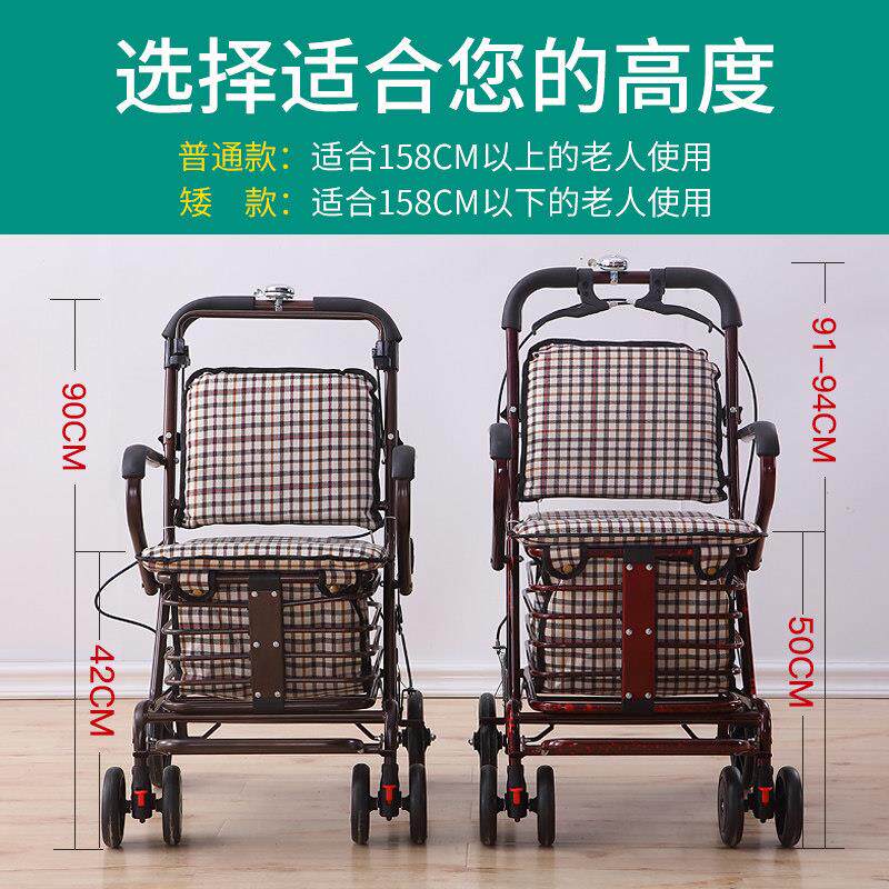 可携式家用老人成人滑板车折叠购物座椅可坐四轮买菜助步可推老人