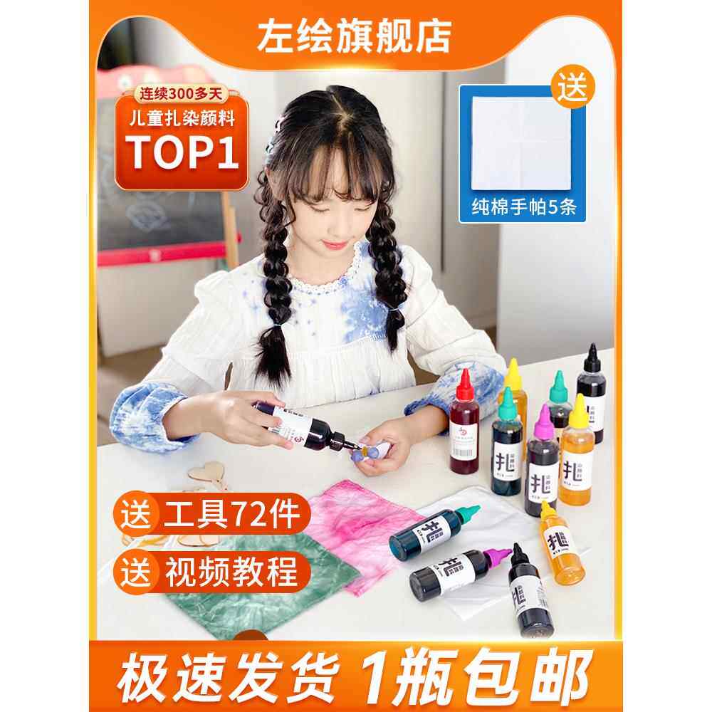 靛蓝靛青蓝染大理扎染颜料材料包工具包扎染专用布纯棉手帕T恤