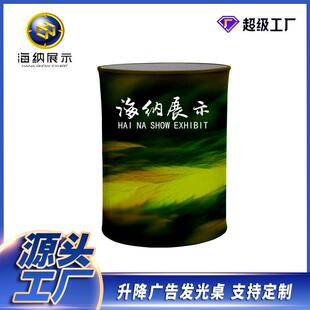 促销接待展台展会折叠台制方形前台铝合金展示架便携式快幕秀速展