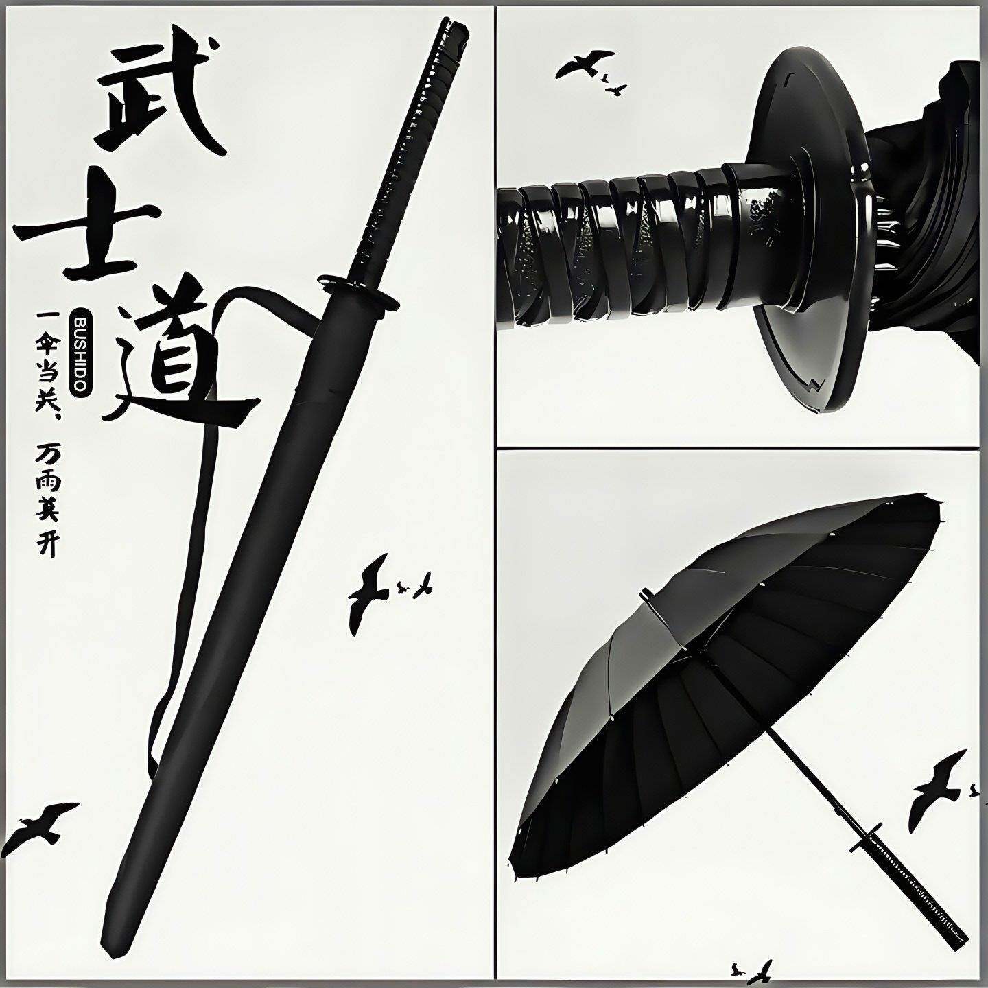 日系创意潮流武士长柄雨伞男士帅气大号超大学生刀伞剑伞个性