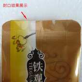 DBF900永春牌塑料薄膜连续封口自动机铝袋牛皮纸塑料热粘合封口机