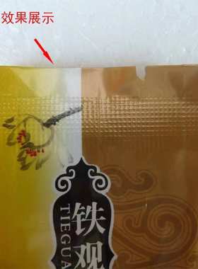 永春袋牌牛皮纸粘合热铝dbf900封口机塑料薄膜连续塑料封口自动机