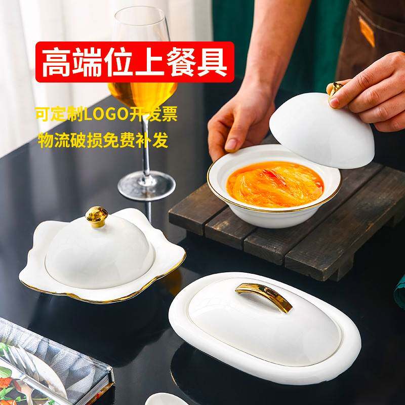 蒸鱼盘子家用带盖有盖微波炉专用菜盘家用蒸盒蒸盘饭菜加热蒸器