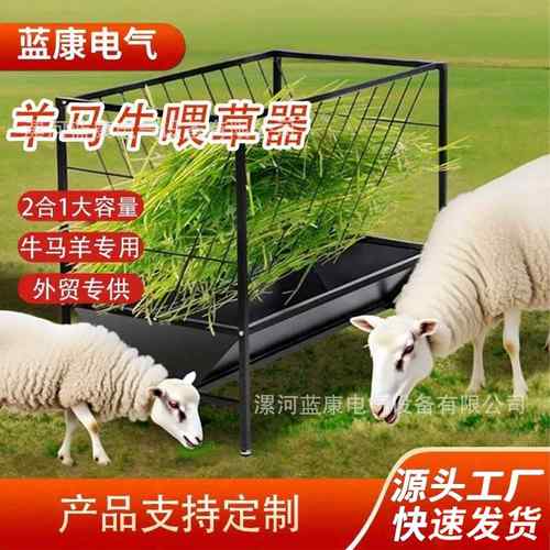 外贸喂羊料槽子胶皮输送带轮式全新喂草喂料养殖料槽羊槽马圈