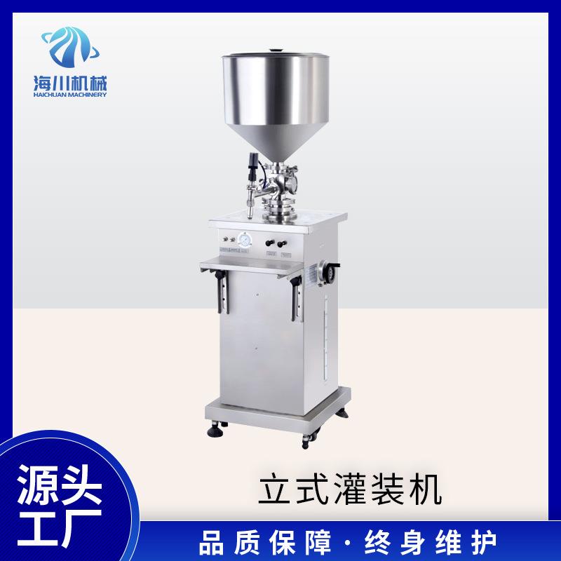厂家定制液体防晒霜立式带料斗单向阀灌装机洗衣液气动膏体灌装机