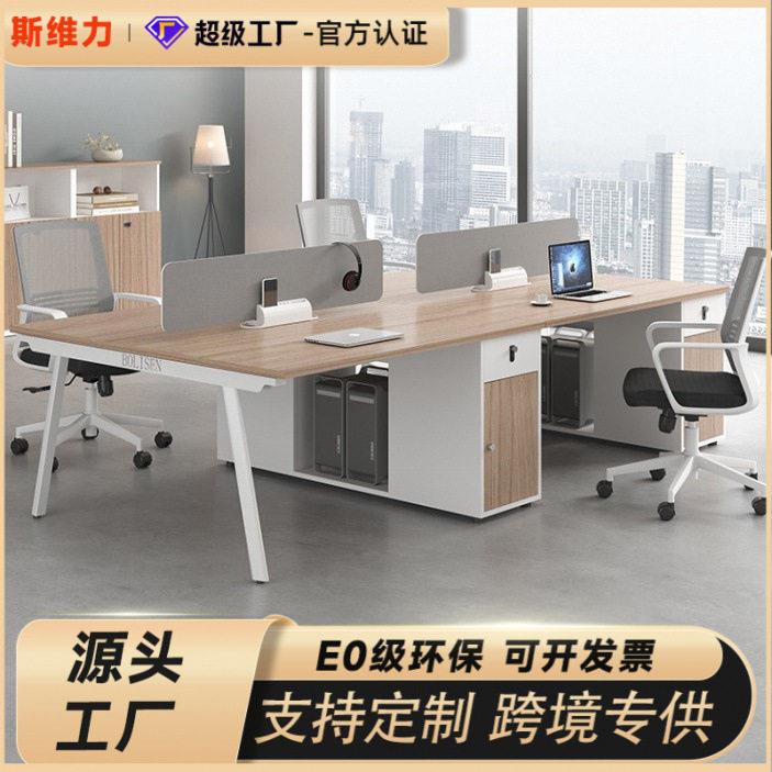 简约现职员公桌椅子组合公室员工位原木色时尚电脑桌屏风卡