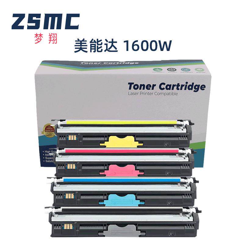 适用柯尼卡美能达1600W 1700W碳粉盒1650EN 1680MF 1690MF硒鼓