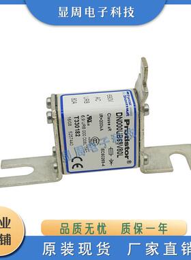 全新电子快速保险丝熔断器DIIFK50V2tE213559DIIFK50V4tD214064