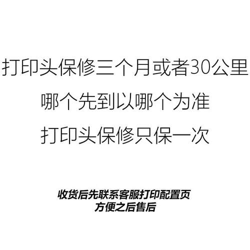 启锐（QIRUI） 原装热敏打印机打印头片罗姆金瓷热敏 310s打印头