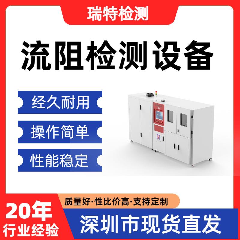 流阻检测设备测量各种航空阀门、管件、接头压力降测试