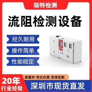 流阻检测设备测量各种航空阀门、管件、接头压力降测试