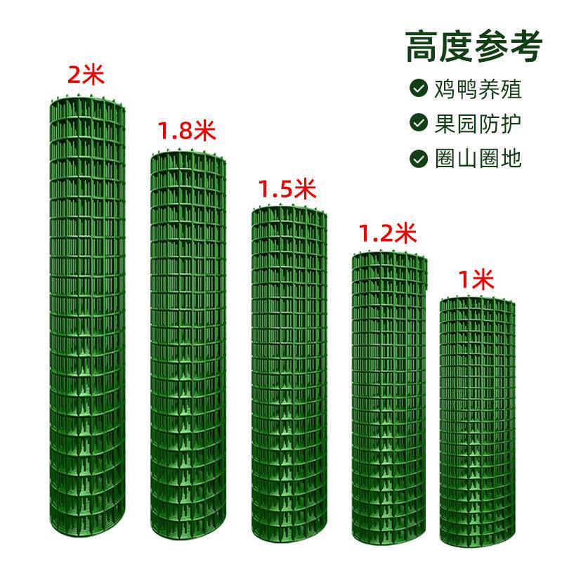 现货厂家铁丝网围栏鸡鸭养殖隔离网围山圈地荷兰网果园鱼塘防护网