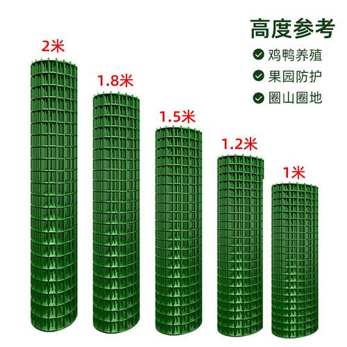 荷兰网厂家河XWA道护网地殖工程养园围栏工程防护网果种植隔圈离