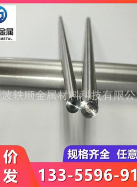 0Cu易切削不锈钢0圆钢04六角钢201光圆16钢棒16L六角钢棒