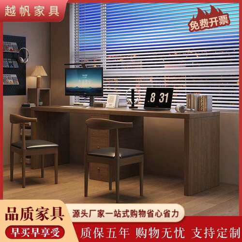 现代简约实木书桌书房双人台式电脑长桌工作台家用学习桌办公桌子