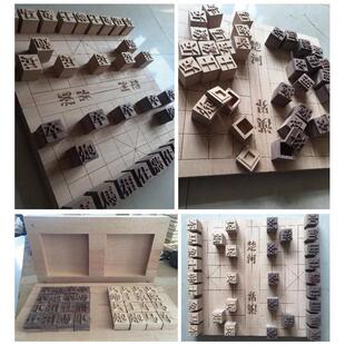 雕版     榉s588 黑胡桃木激光活字 毕业设计木