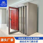 木门展示架卧室门铝合金门展架带门套展示立式 抽拉柜门扇样品展架