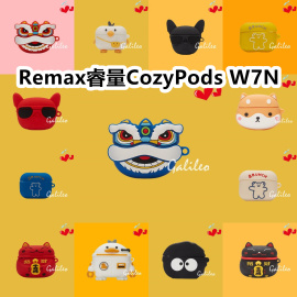 适用于Remax睿量CozyPods W7N耳机套卡通纯色保护套硅胶软壳无线蓝牙耳机壳防摔情侣潮充电仓盒子NO.1