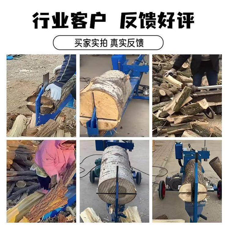 家用电动液压树疙瘩劈柴机木敦子木桩劈柴机5.5KW三项电
