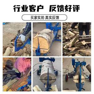 家用电动液压树疙瘩劈柴机木敦子木桩劈柴机5.5KW三项电