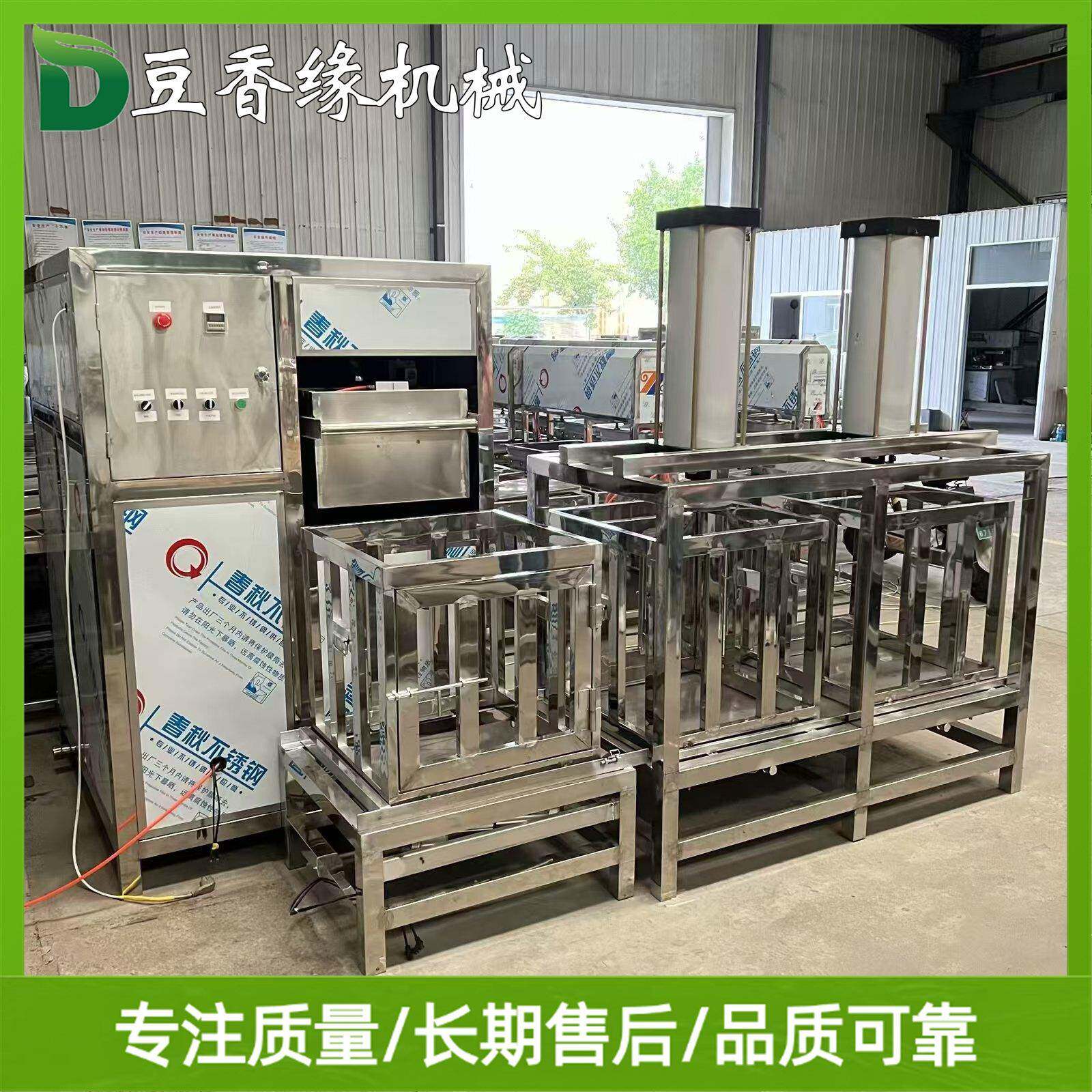 新型全自动豆腐干制作机械一体机有没有能制作豆腐干的机器