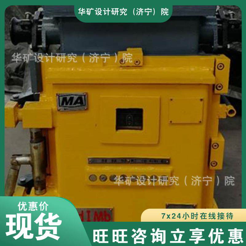 供应矿用隔爆型变频器性能稳定BPJ6-200/1140K矿用隔爆型变频器