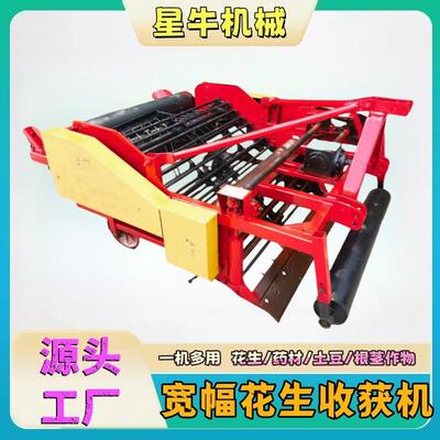 花生收获机大小型多功能黏土用平地起垄两用挖药材刨花生收割机