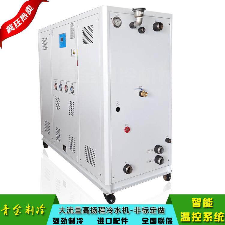 超低温-40度冷水机新能源冷热一体冷水机+80至-40度恒温冷热机