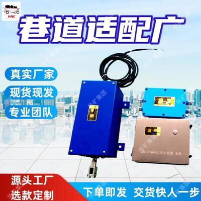 气动司控道岔装置 抗干扰能力强 ZKC127Q矿用气动司控道岔装置