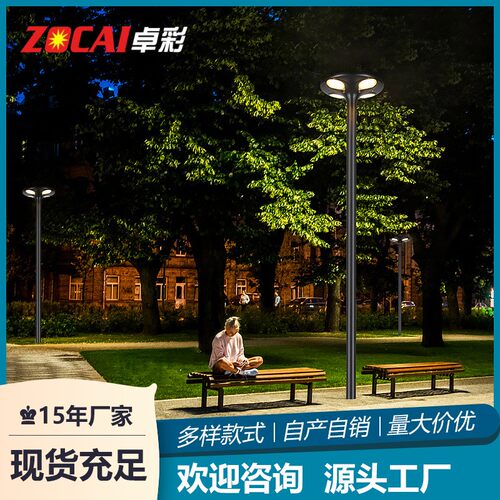太阳能灯户外庭院照明路灯农村院子室外防水高杆灯led家用花园灯