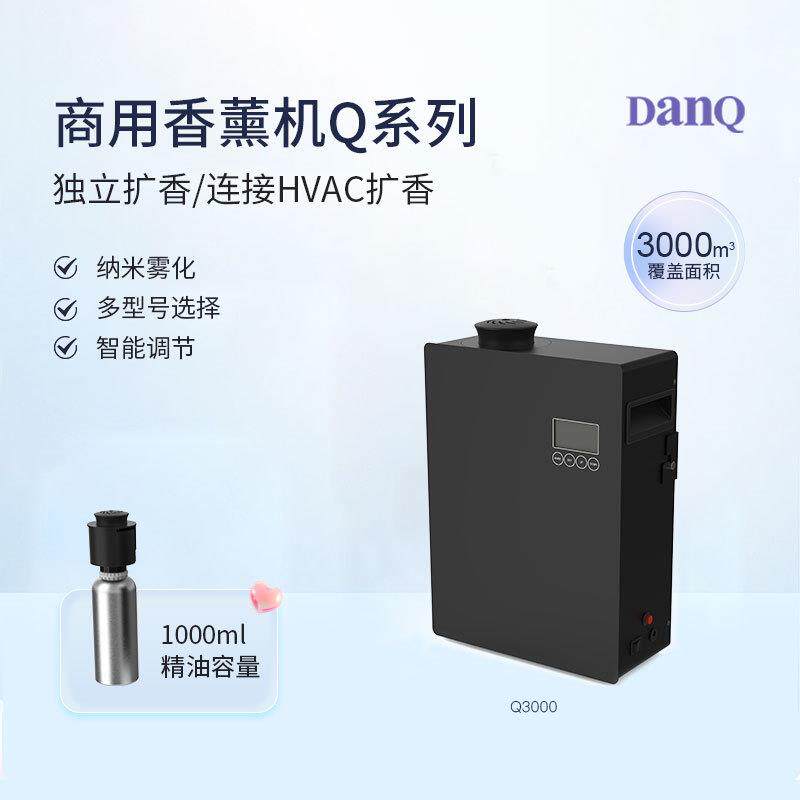 跨境热销精油香薰机多型号选择蓝牙WIFI双功能智能控制商用扩香机