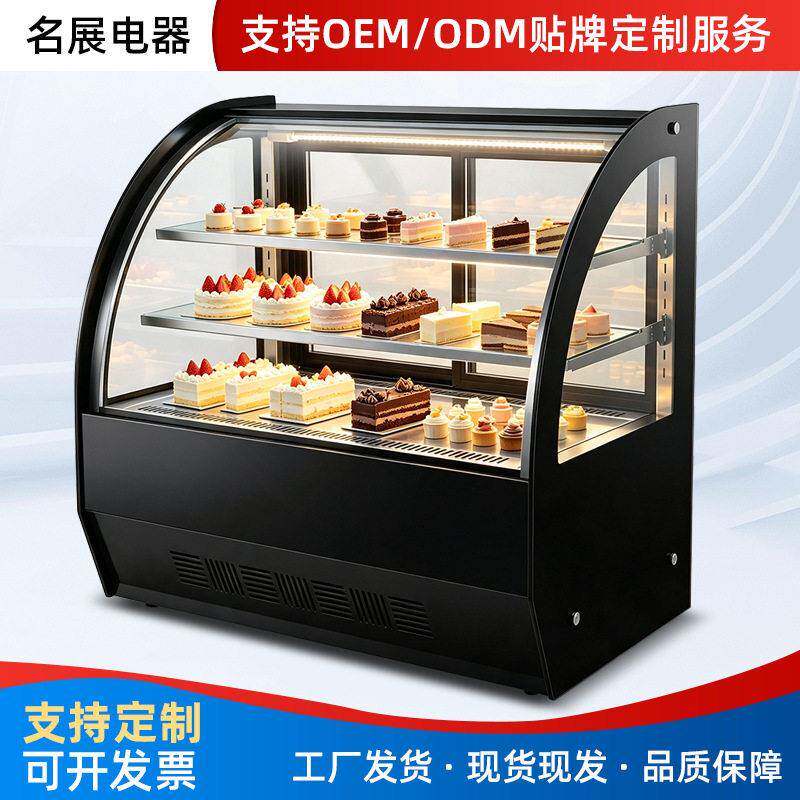 台式蛋糕柜商用无霜风冷糕点柜烘焙甜品店水果保鲜冰柜蛋糕陈列柜
