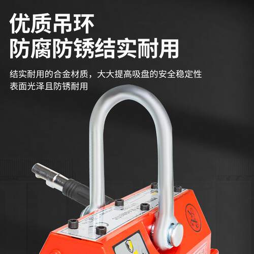 永磁吸盘手动吸盘小型磁力吊机200kg400kg600kg手柄3T永磁起重器