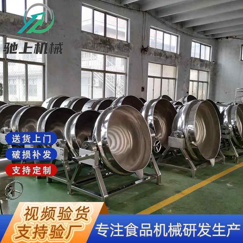 酱牛肉卤煮锅大型商用不锈钢电加热煮肉锅鸭脖鸡爪海参卤煮夹层锅