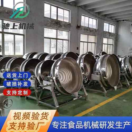 酱牛肉卤煮锅大型商用不锈钢电加热煮肉锅鸭脖鸡爪海参卤煮夹层锅