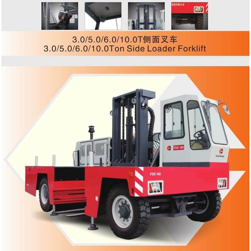 厂家 3吨12TFDS30柴全电动 窄巷通销道侧面式叉车 3吨 - 柴油 内,搬运/仓储/物流设备,高空作业平台/登高车,淘宝优惠券,粉丝福利购,淘宝优惠卷