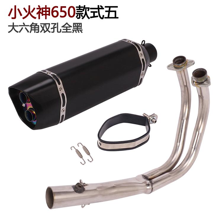 适用于摩托车Vuican小火神650排气管前段改装小火神650全段排气管