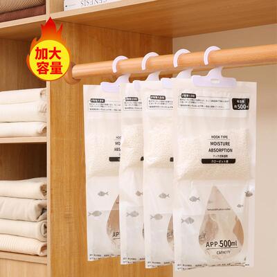 Wardrobe rose moisture absorber, dehumidifying bag, room deh