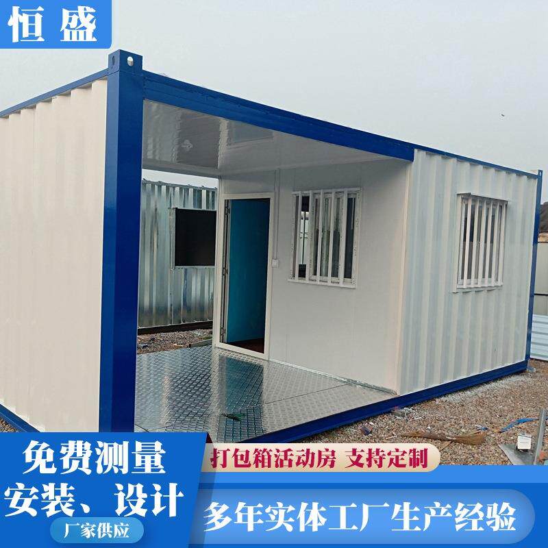 供应箱房门卫岗亭警卫室工地住人集装箱房集装箱门禁房门卫亭