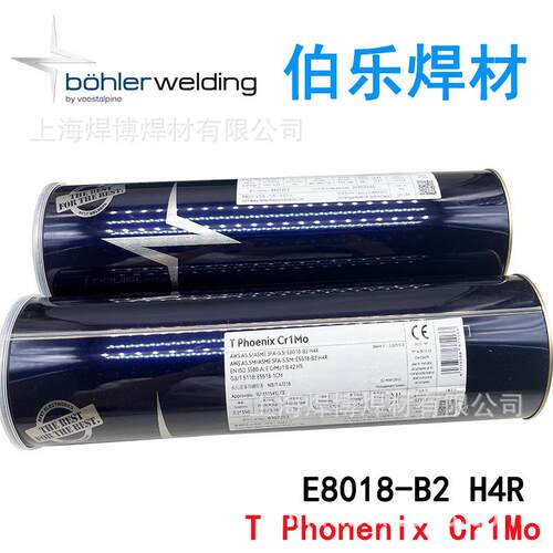 伯乐TPhoenixCr1Mo耐热钢E8018-B2H4RE5518承压设备用钢焊条