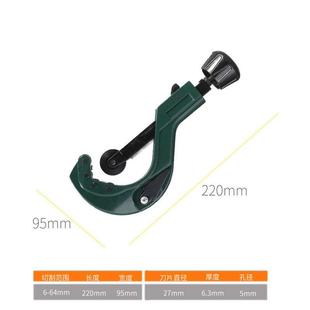 PPR管切管刀铜管 206管子割刀 64mm微型管子切割器 厂家直销6