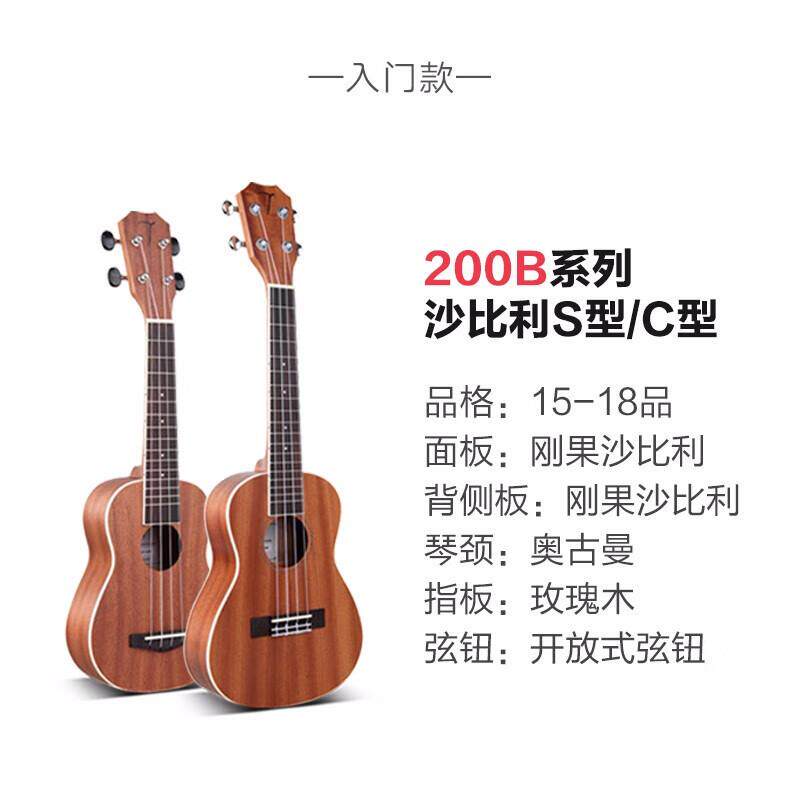 Tom尤克里里成人儿童初学者桃花心木沙比利木旅行ukulele小吉他 2