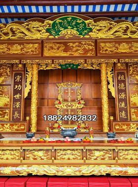 实木雕龙大型神龛神台柜祖先神牌位神楼佛堂佛龛立柜供桌香案定制