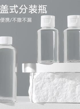 Transparent Portable Travel Cosmetic Refill Bottles, Shampoo